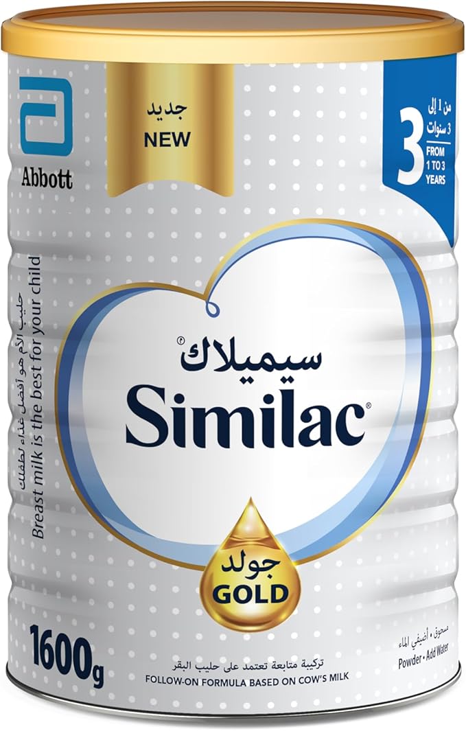 Similac Advance Infant Gold Stage 1 Formula Powder 1600g